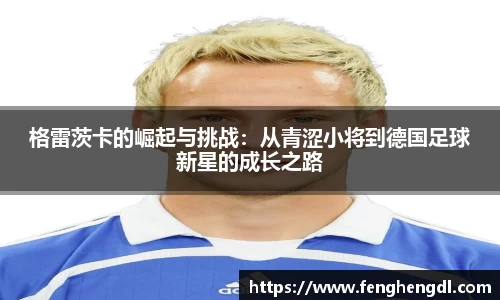 九游体育官网