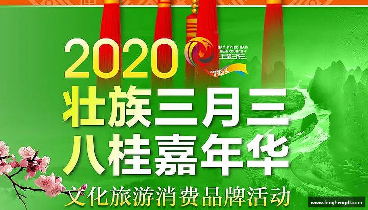 追逐荣耀，创造传奇